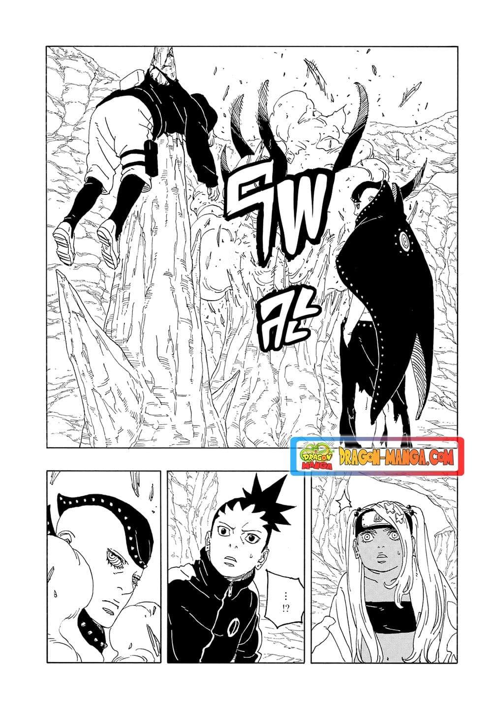 BORUTO - TWO BLUE VORTEX - Chap 10 - Next Chap 11