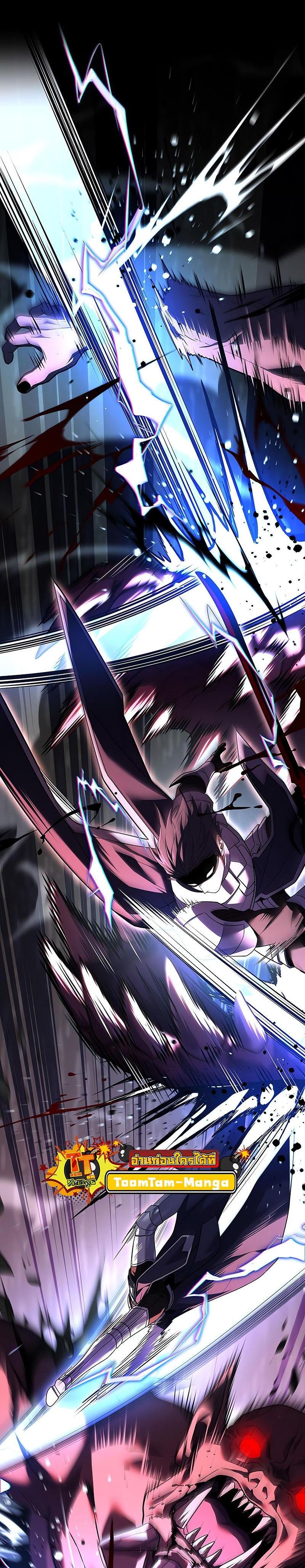 Return of the Frozen Player Chap 127 - Next Chap 128