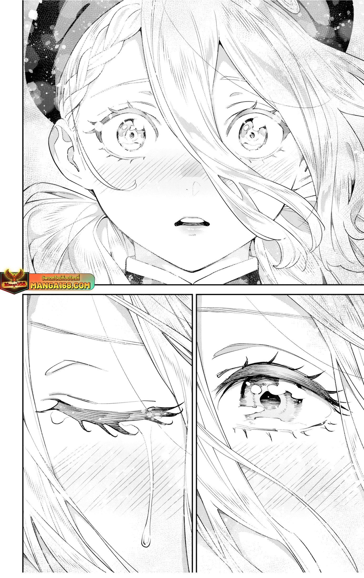 Mato Seihei no Slave สุดยอดทาสแห่งหน่วยพิฆาตมาร Chap 128 - Next Chap 129