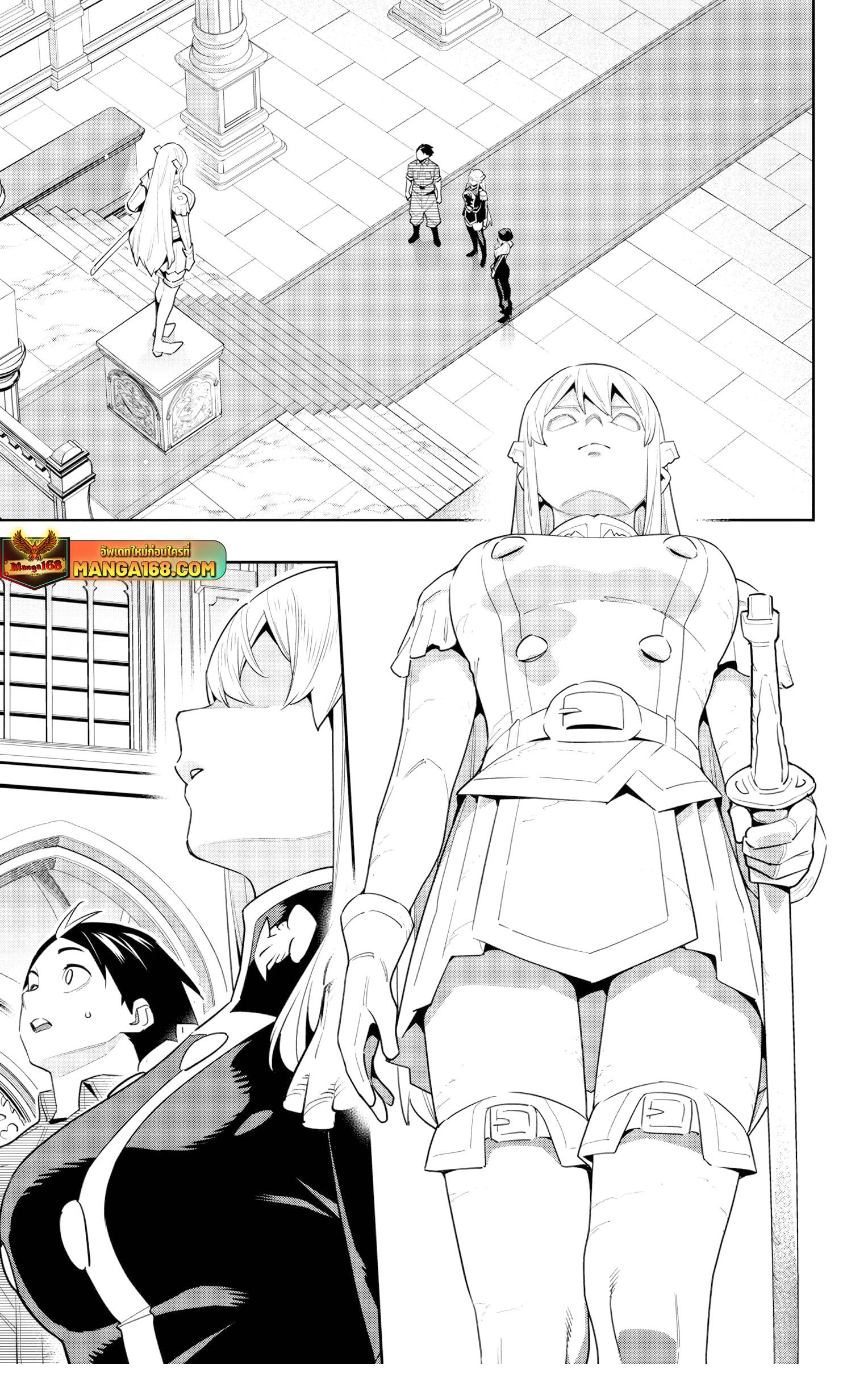 Mato Seihei no Slave สุดยอดทาสแห่งหน่วยพิฆาตมาร Chap 128 - Next Chap 129