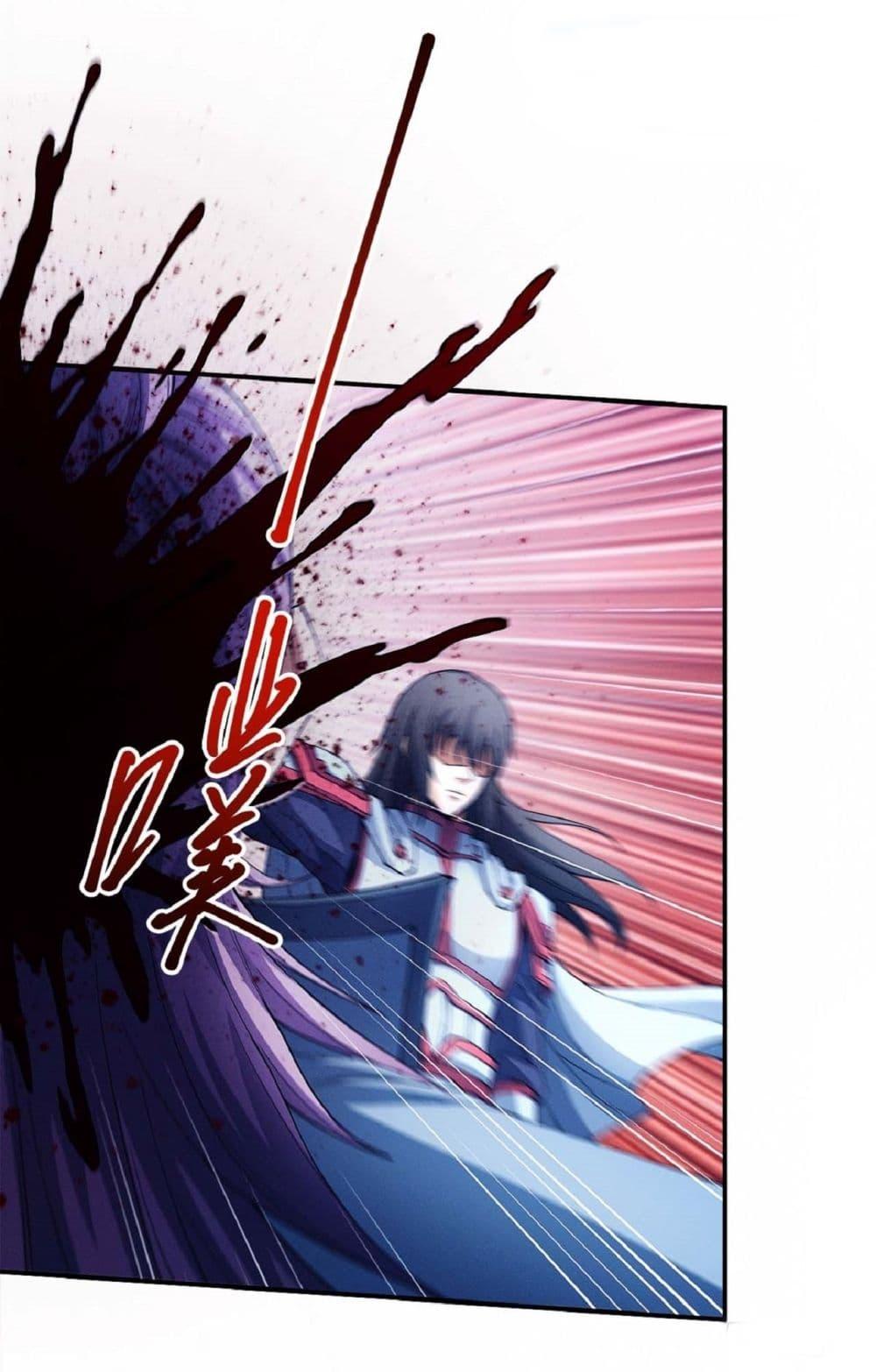 God of Martial Arts Chap 618 - Next Chap 619