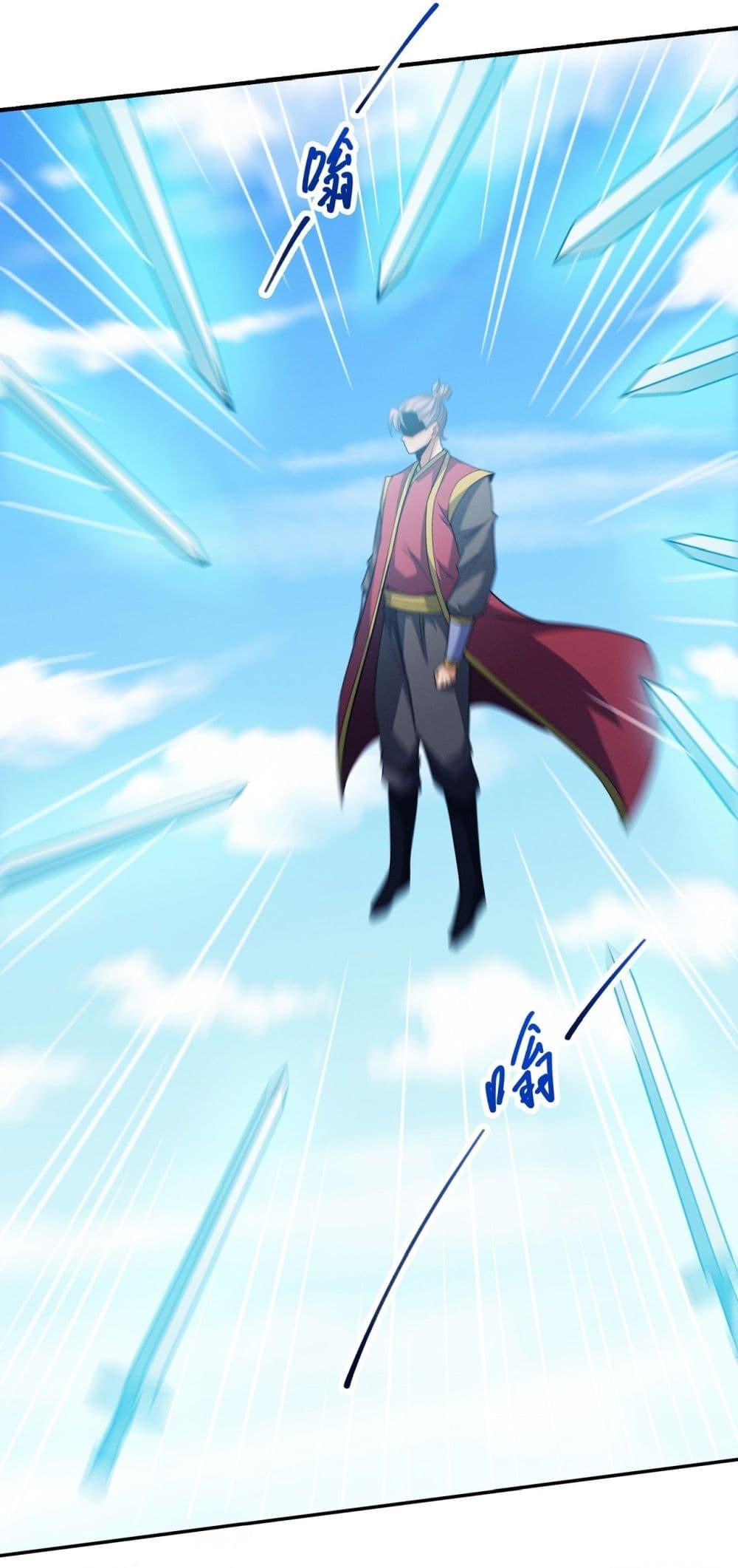 God of Martial Arts Chap 618 - Next Chap 619