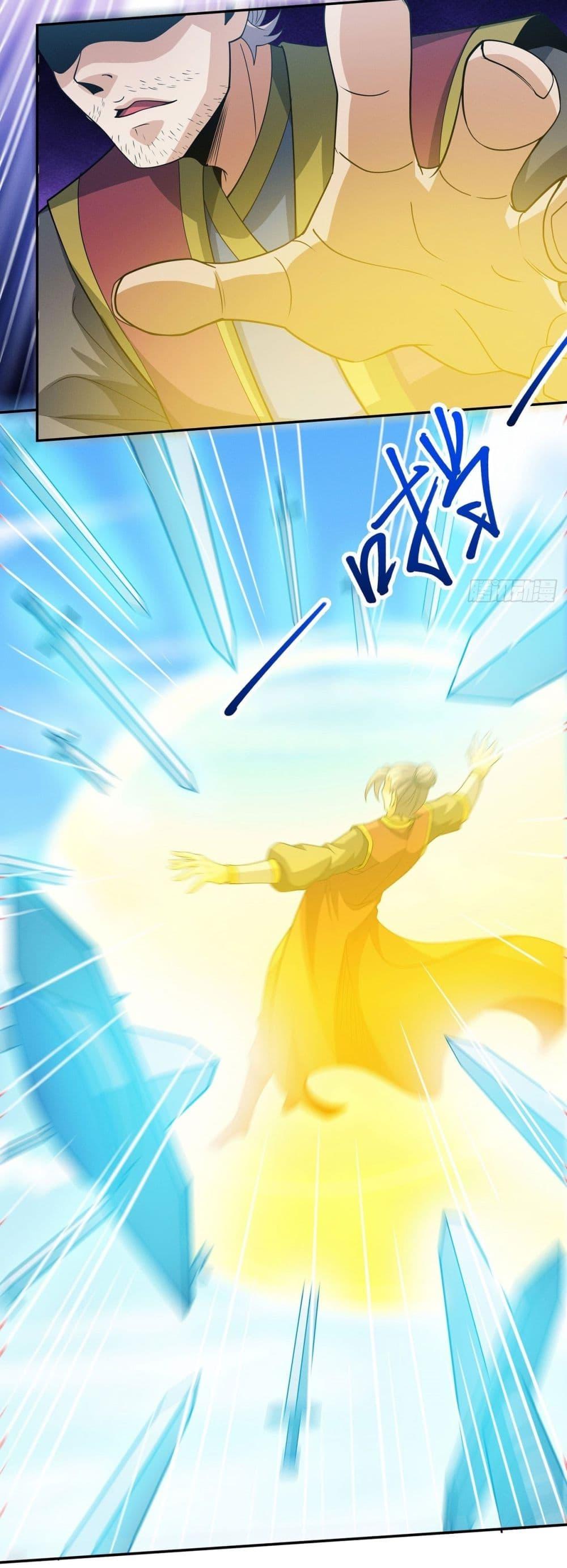 God of Martial Arts Chap 618 - Next Chap 619