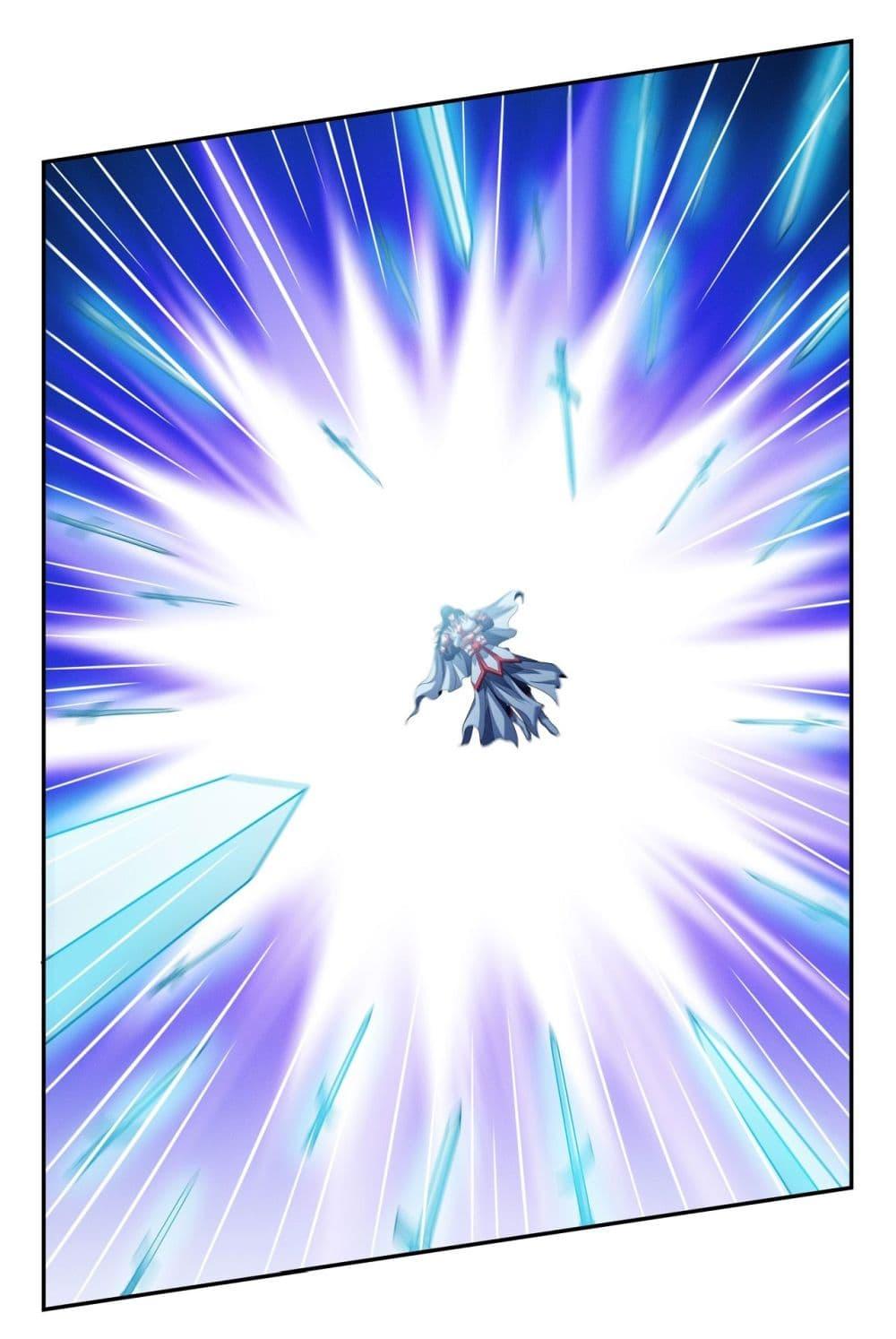 God of Martial Arts Chap 618 - Next Chap 619