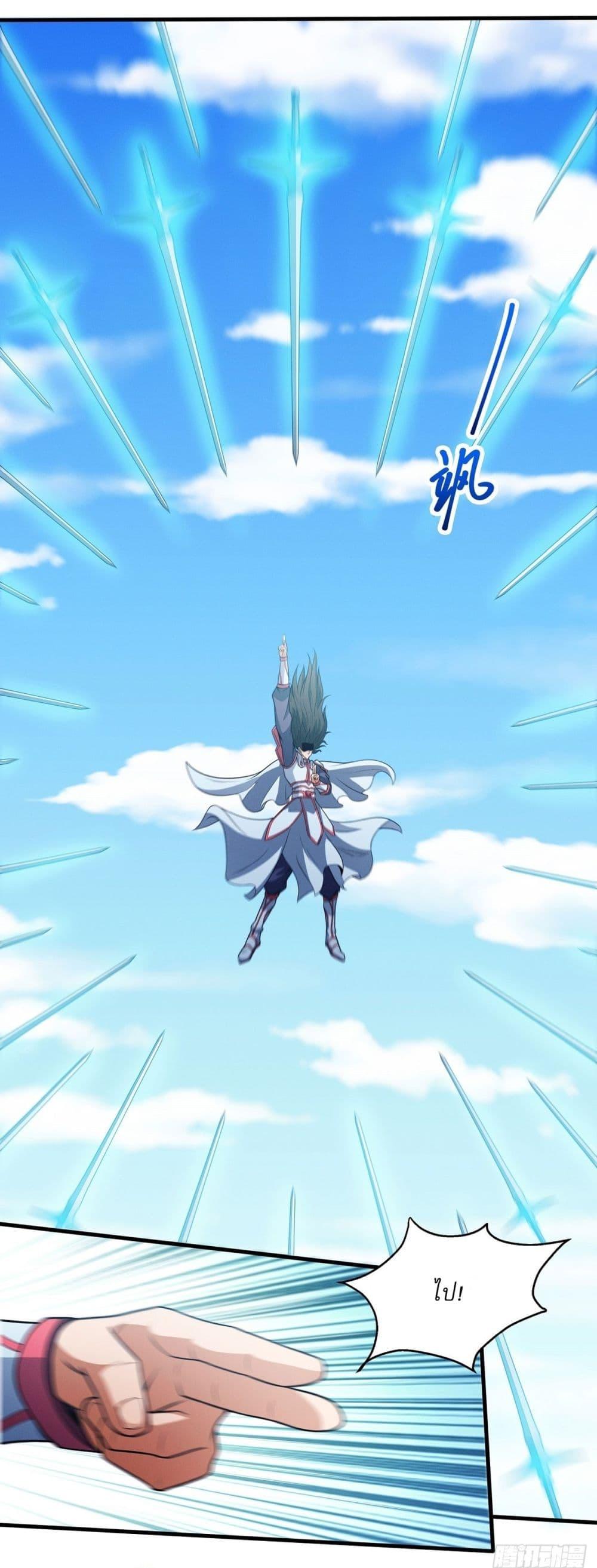 God of Martial Arts Chap 618 - Next Chap 619