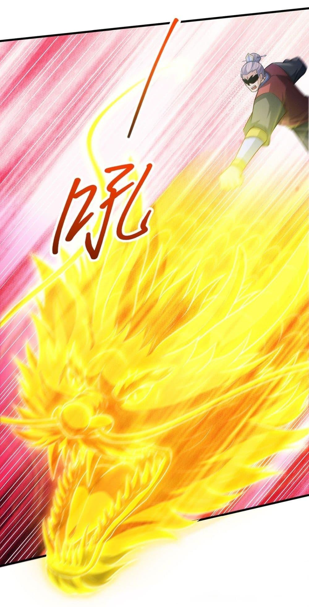 God of Martial Arts Chap 618 - Next Chap 619