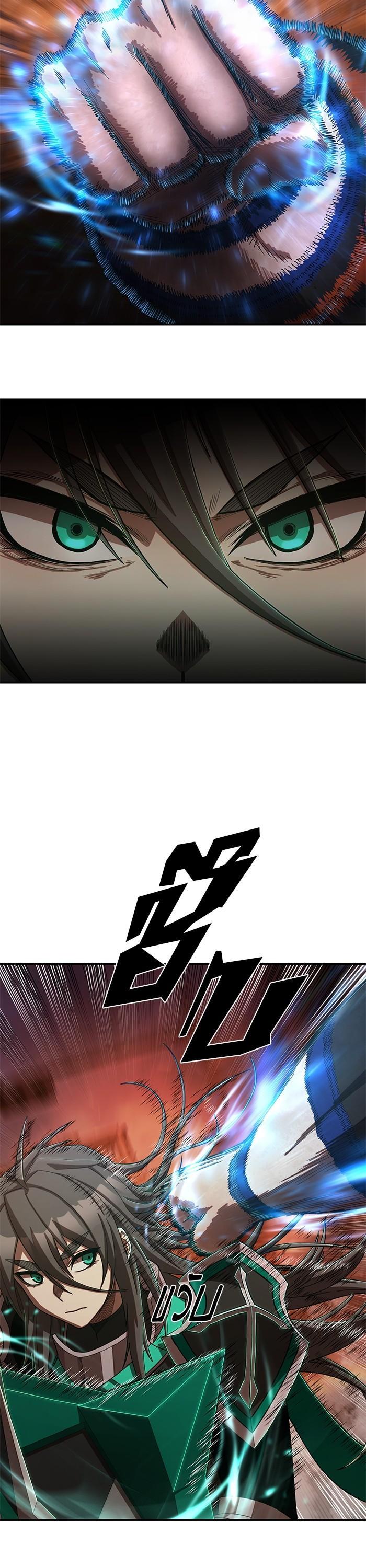 Hero Has Returned Chap 100 - Next Chap 101