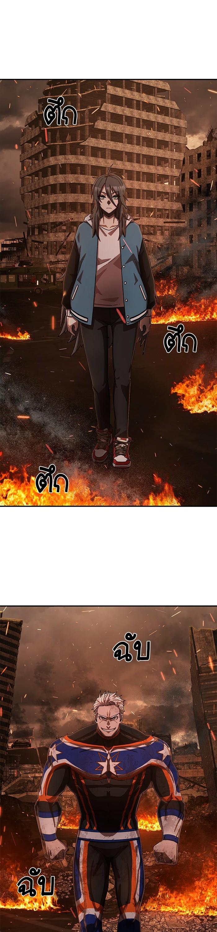 Hero Has Returned Chap 100 - Next Chap 101