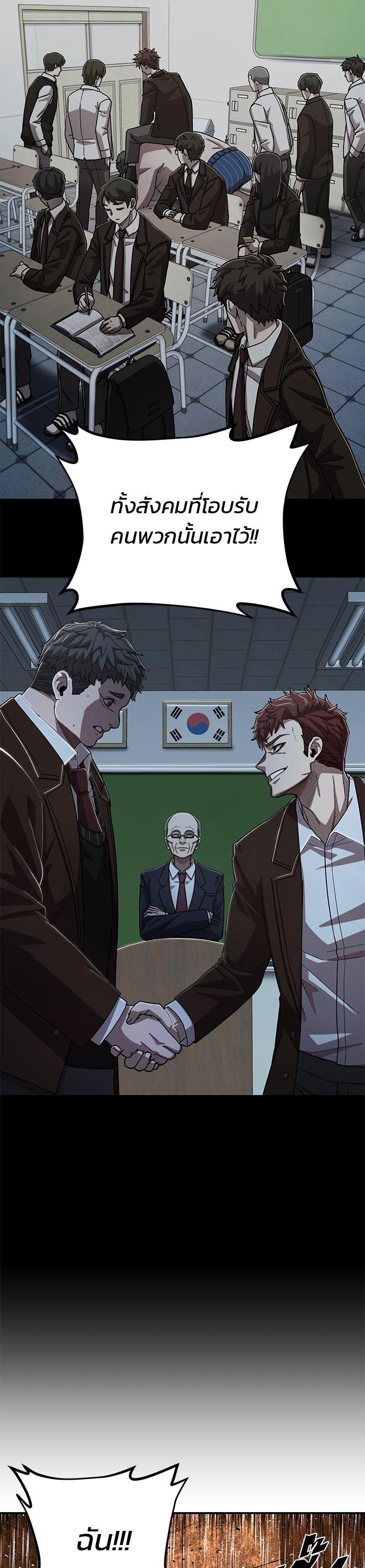 Hero Has Returned Chap 100 - Next Chap 101