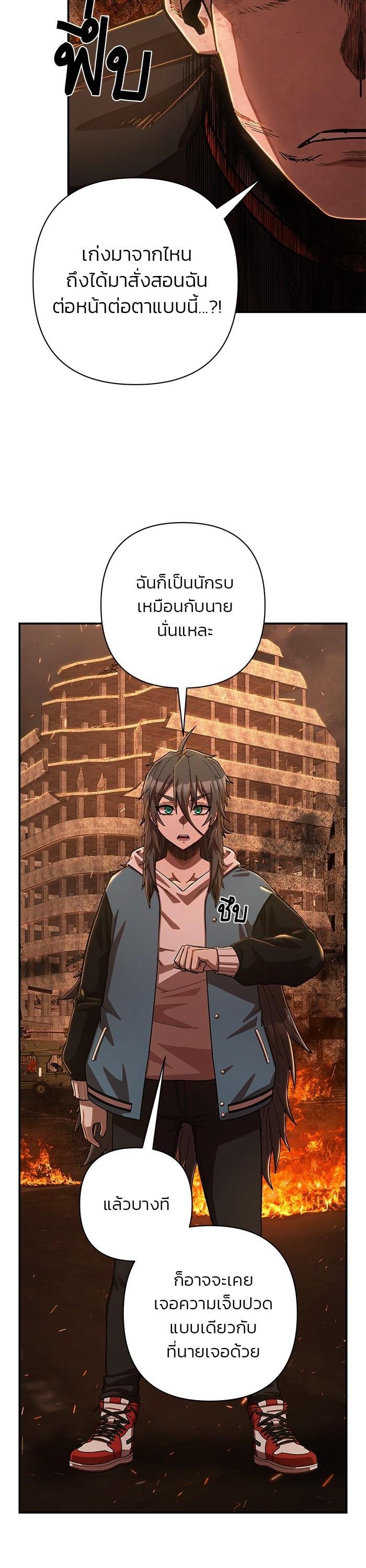 Hero Has Returned Chap 100 - Next Chap 101