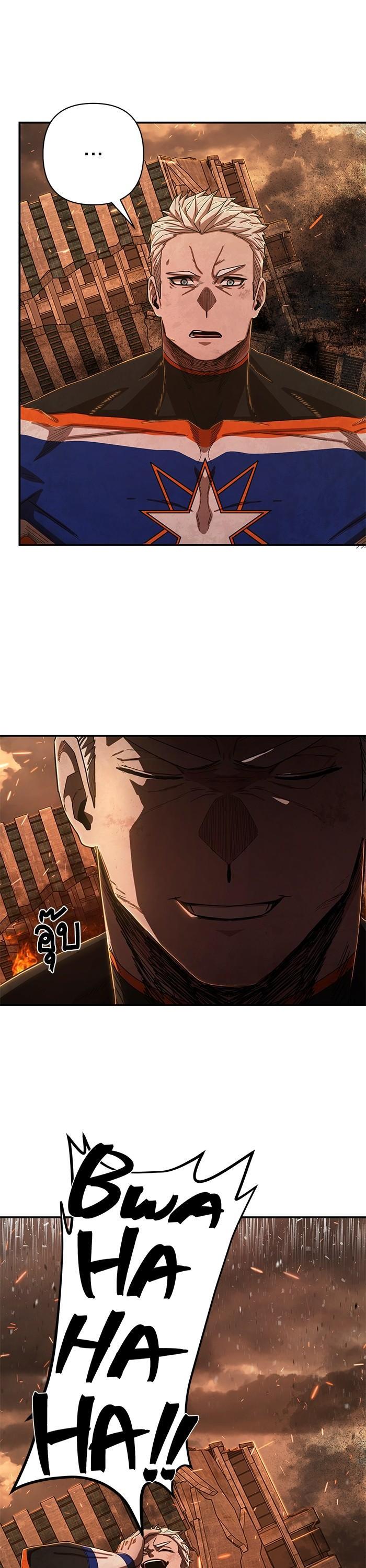 Hero Has Returned Chap 100 - Next Chap 101