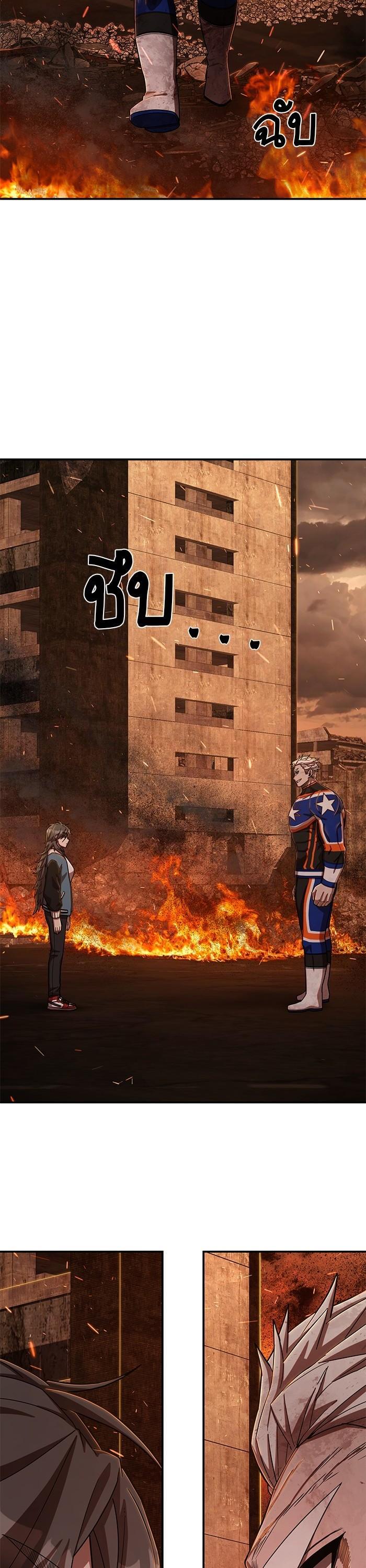 Hero Has Returned Chap 100 - Next Chap 101