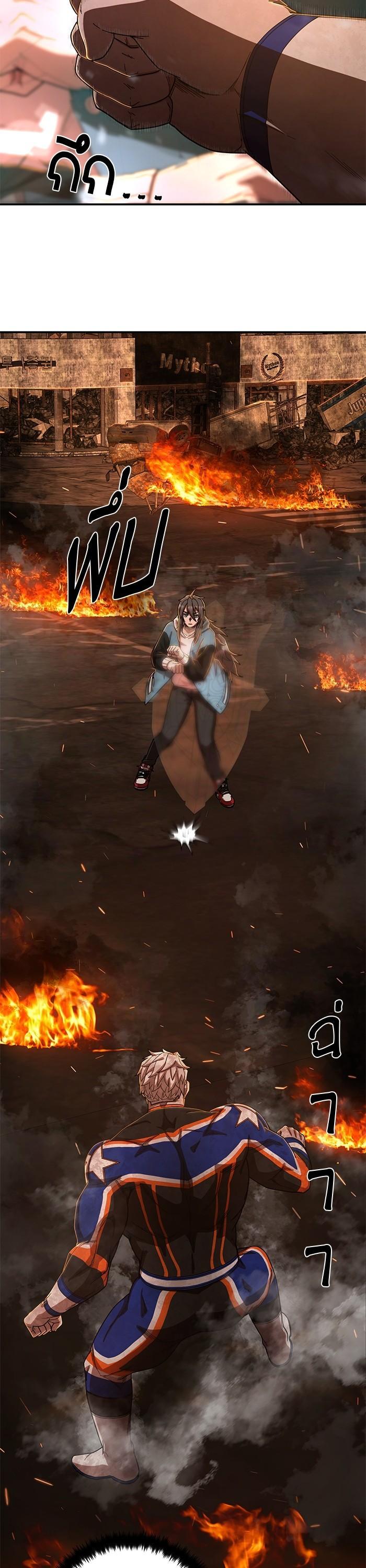 Hero Has Returned Chap 100 - Next Chap 101