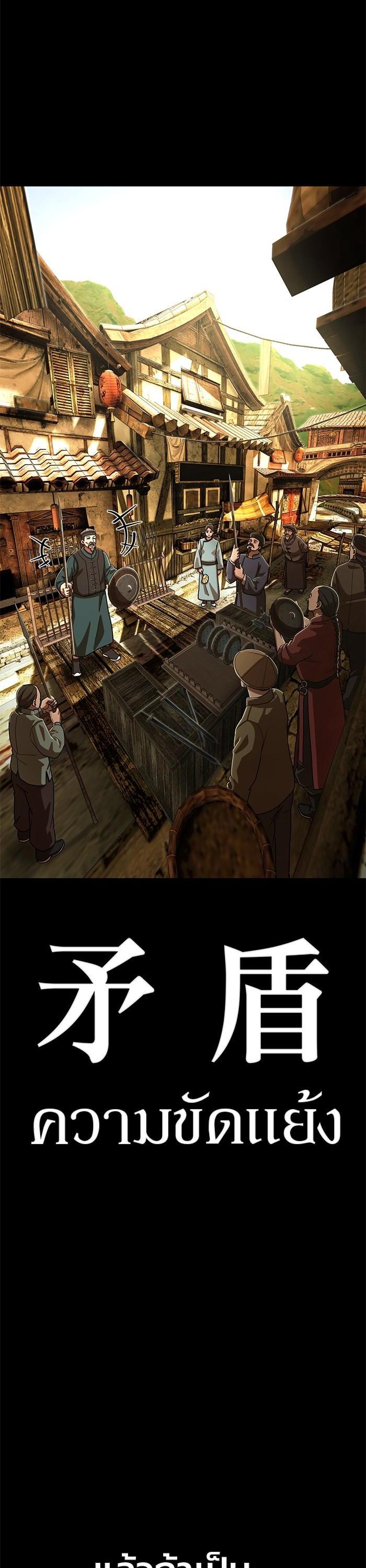 Hero Has Returned Chap 100 - Next Chap 101