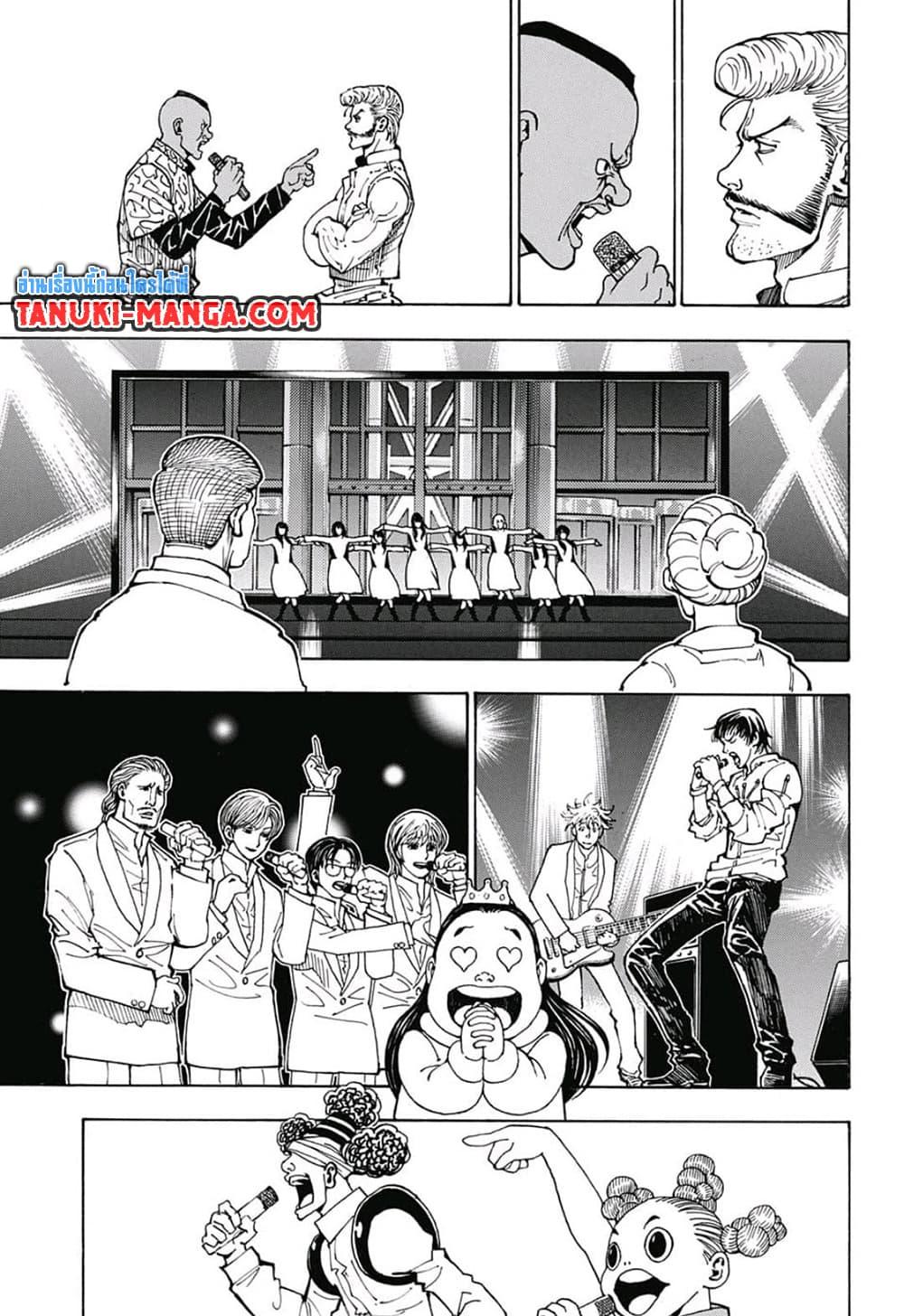 Hunter X Hunter Chap 383 - Next Chap 384