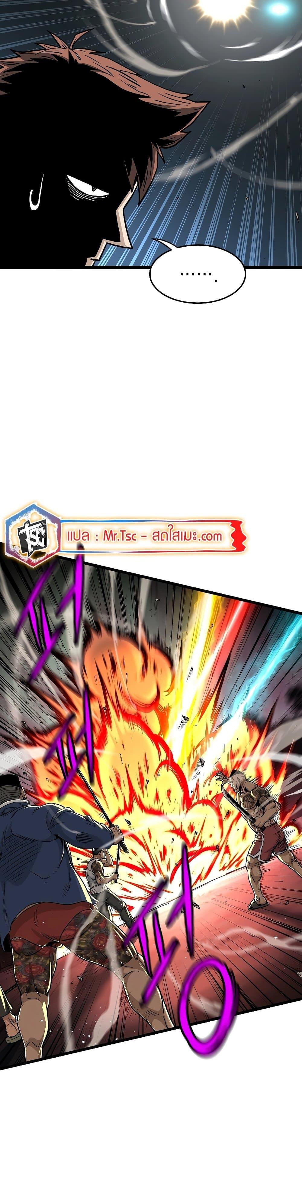 Murim Login Chap 190 - Next Chap 191