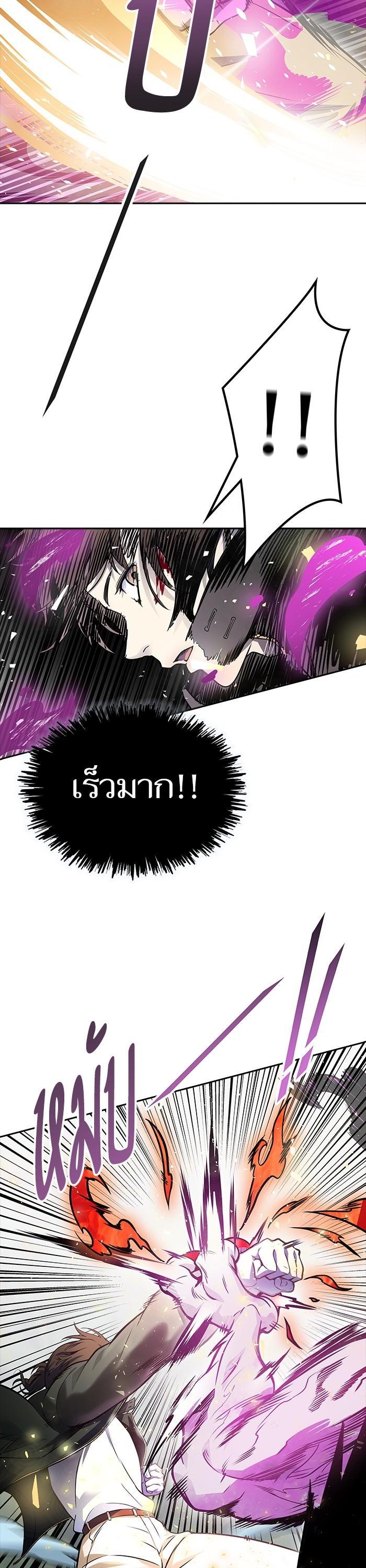 Tower of God หอคอยเทพเจ้า Chap 611 - Next Chap 612