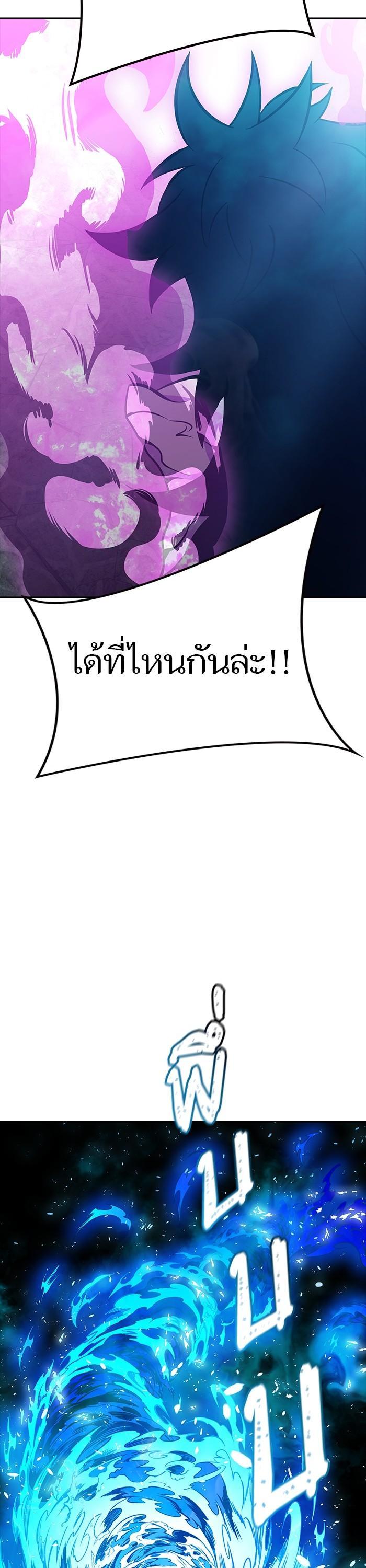 Tower of God หอคอยเทพเจ้า Chap 611 - Next Chap 612