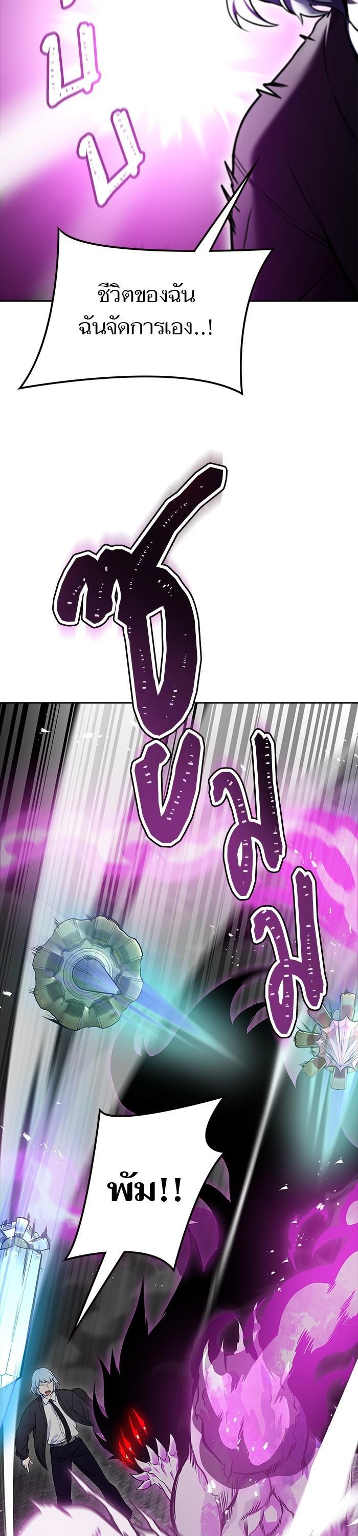 Tower of God หอคอยเทพเจ้า Chap 611 - Next Chap 612