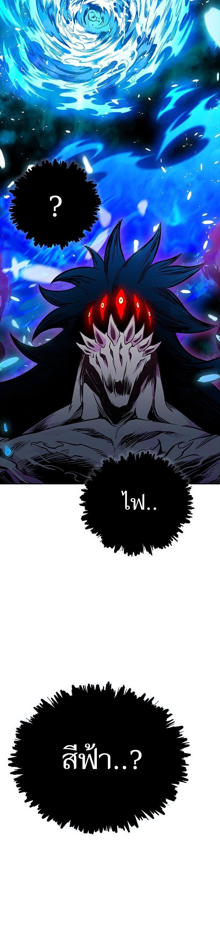 Tower of God หอคอยเทพเจ้า Chap 611 - Next Chap 612