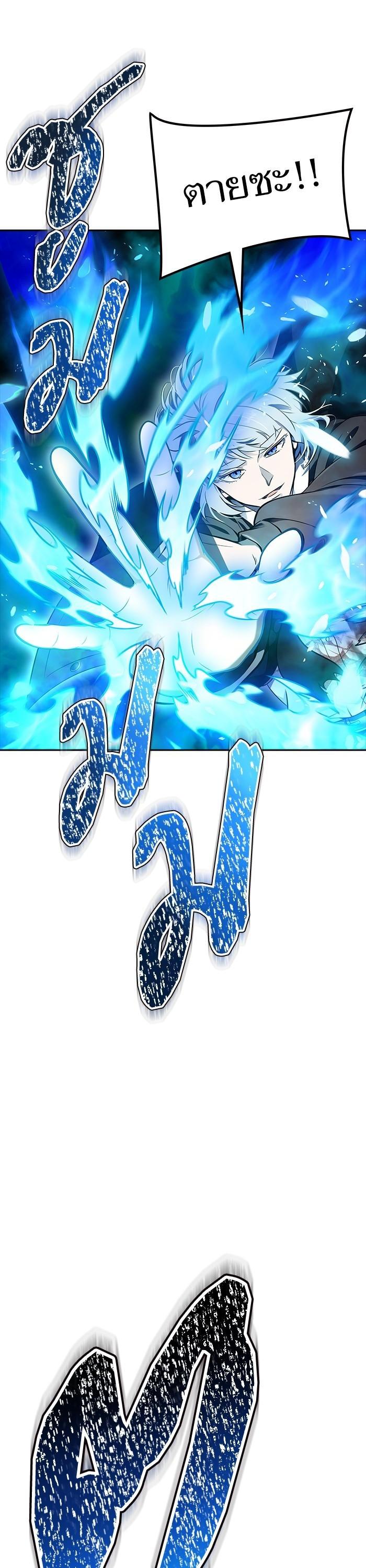 Tower of God หอคอยเทพเจ้า Chap 611 - Next Chap 612