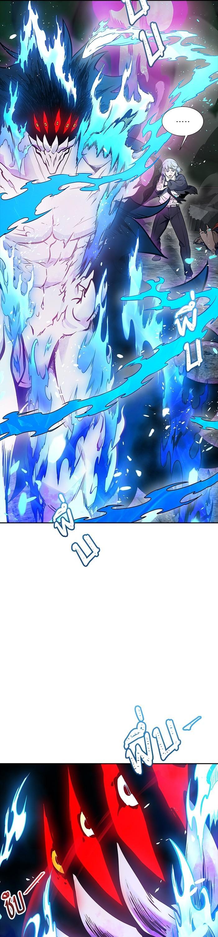 Tower of God หอคอยเทพเจ้า Chap 611 - Next Chap 612