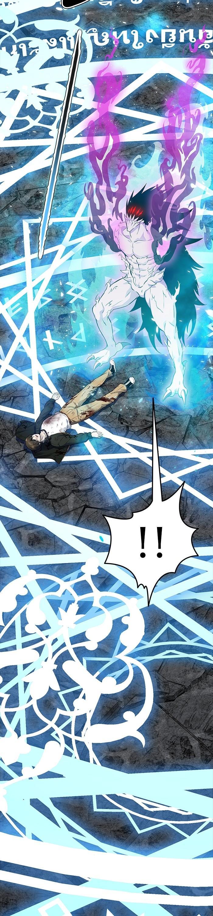 Tower of God หอคอยเทพเจ้า Chap 611 - Next Chap 612