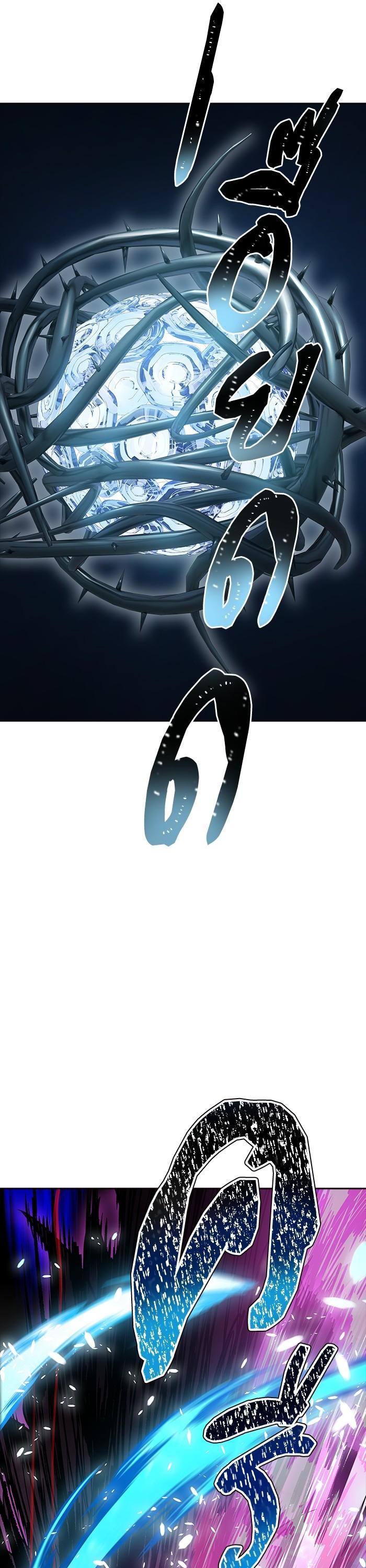 Tower of God หอคอยเทพเจ้า Chap 611 - Next Chap 612