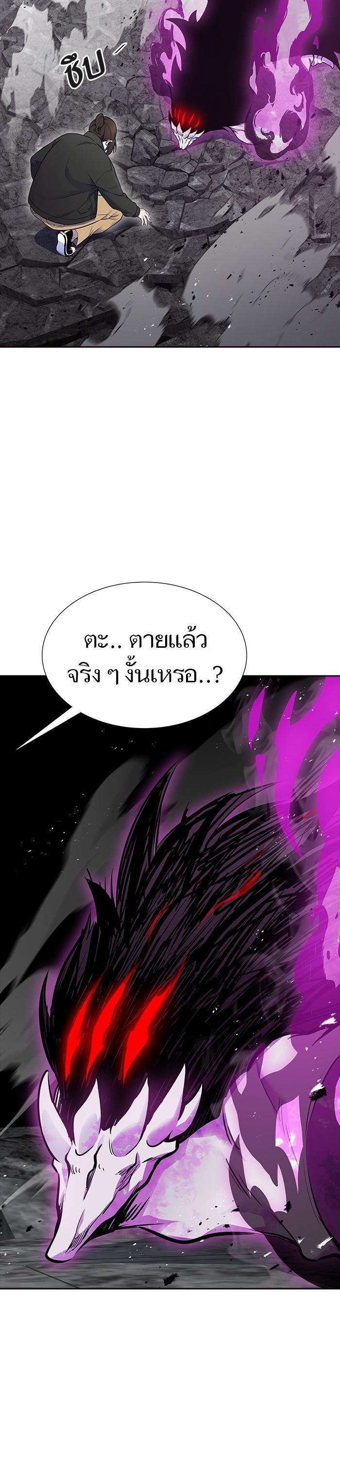 Tower of God หอคอยเทพเจ้า Chap 611 - Next Chap 612