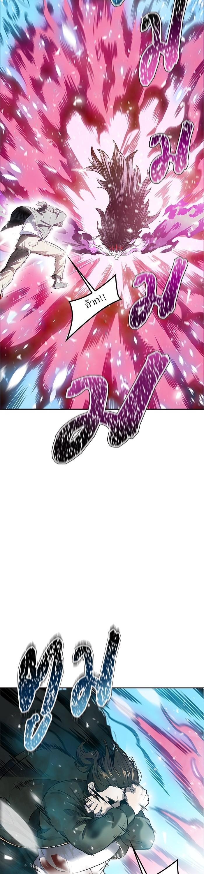 Tower of God หอคอยเทพเจ้า Chap 611 - Next Chap 612