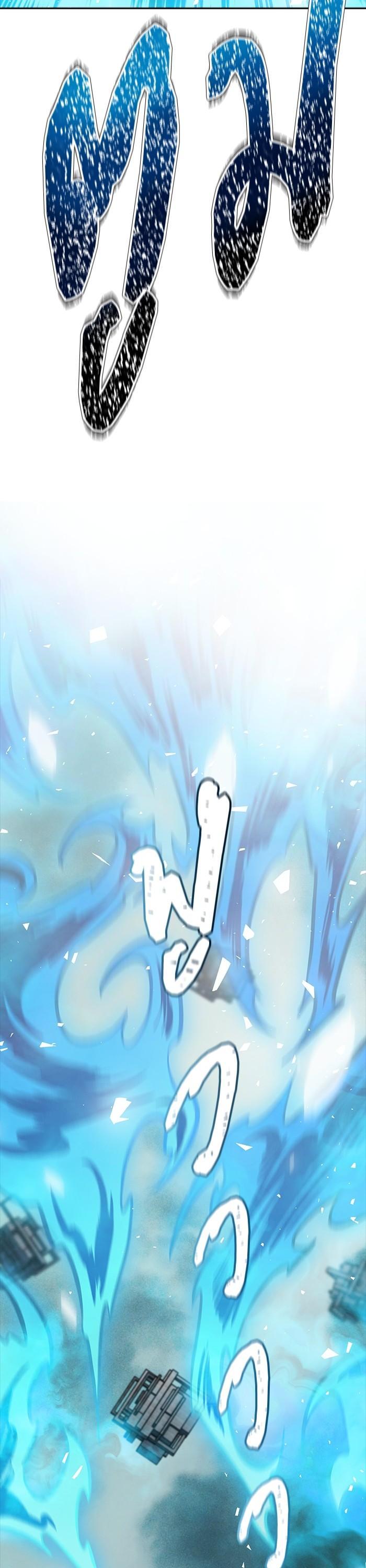 Tower of God หอคอยเทพเจ้า Chap 611 - Next Chap 612