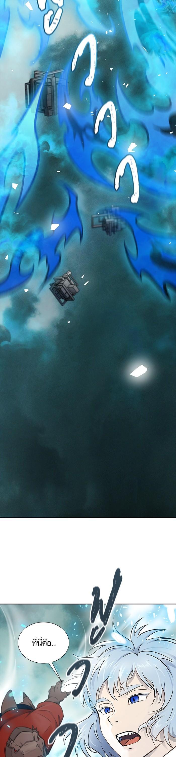 Tower of God หอคอยเทพเจ้า Chap 611 - Next Chap 612