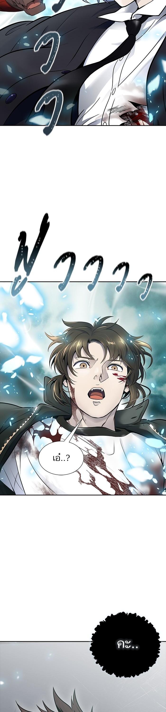 Tower of God หอคอยเทพเจ้า Chap 611 - Next Chap 612