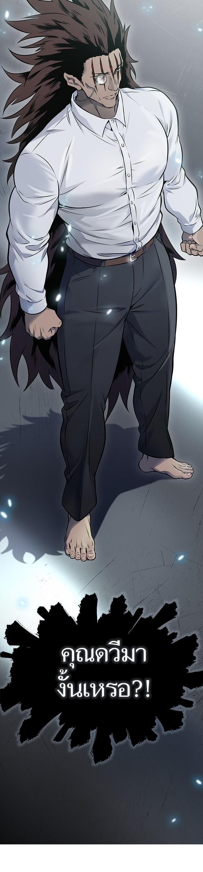 Tower of God หอคอยเทพเจ้า Chap 611 - Next Chap 612