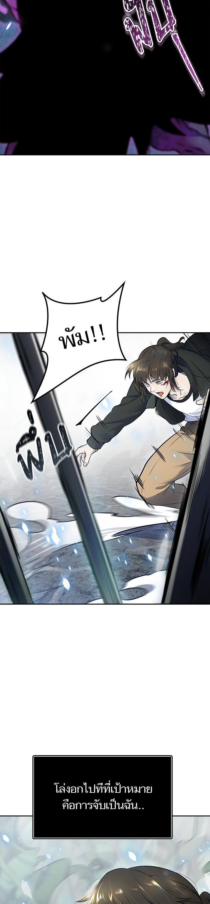 Tower of God หอคอยเทพเจ้า Chap 611 - Next Chap 612