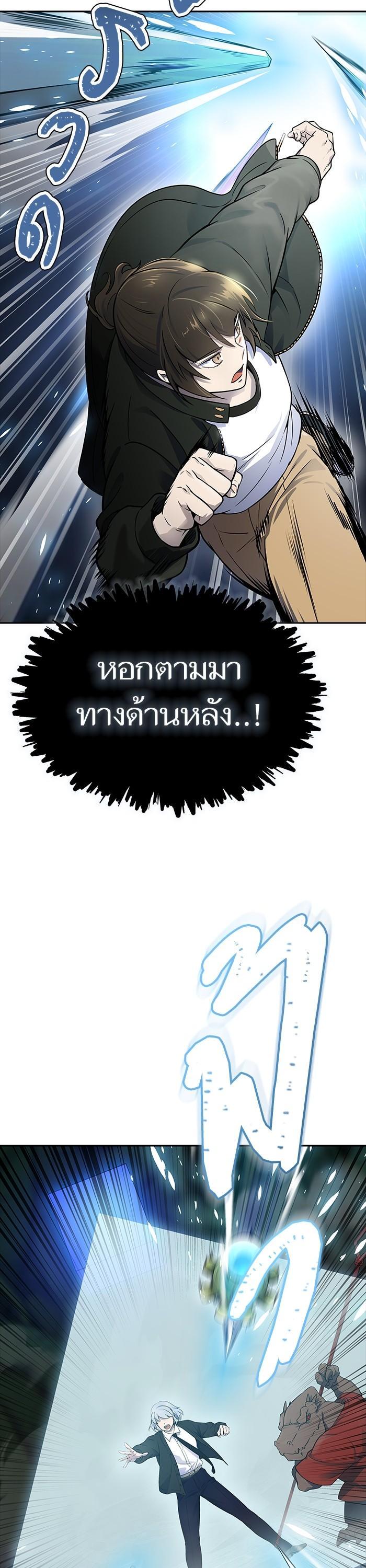 Tower of God หอคอยเทพเจ้า Chap 611 - Next Chap 612