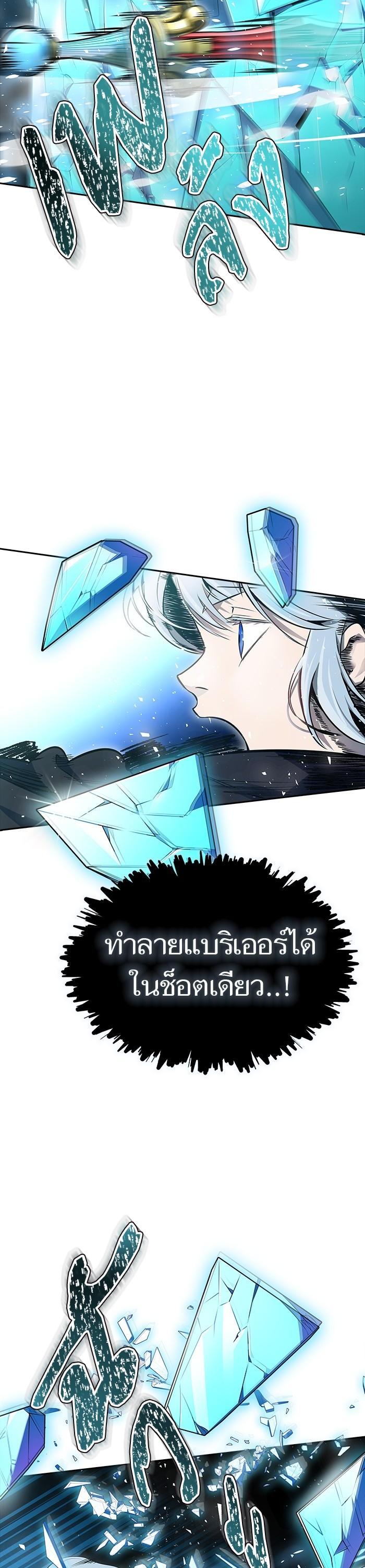 Tower of God หอคอยเทพเจ้า Chap 611 - Next Chap 612