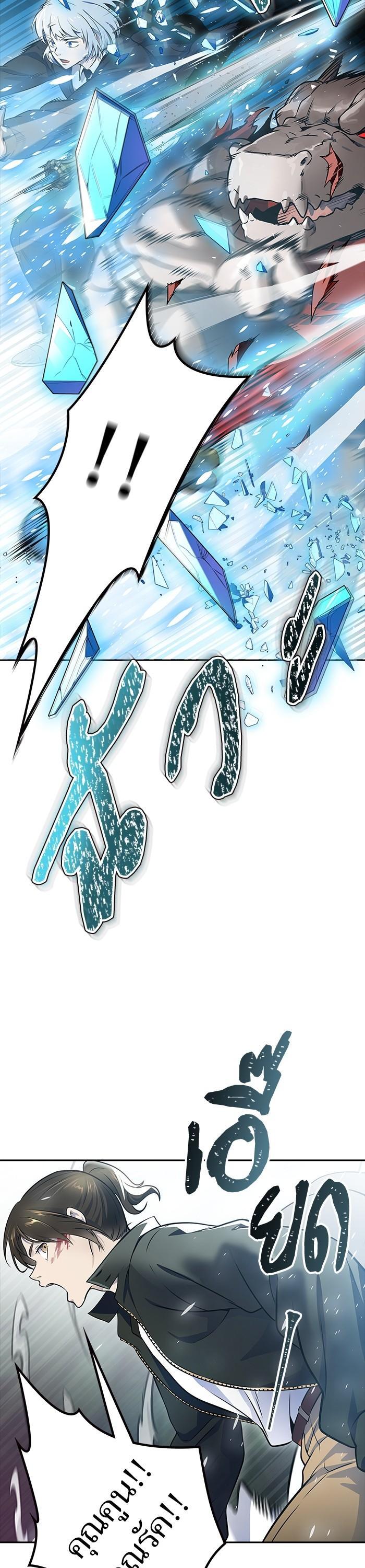 Tower of God หอคอยเทพเจ้า Chap 611 - Next Chap 612