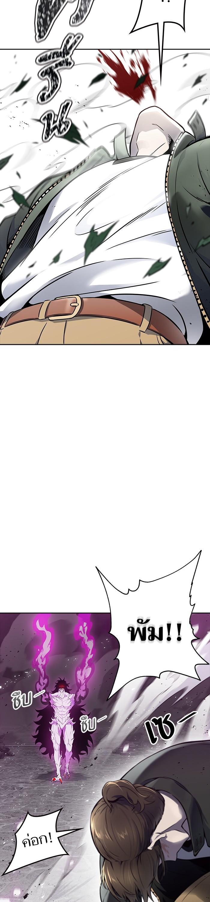 Tower of God หอคอยเทพเจ้า Chap 611 - Next Chap 612
