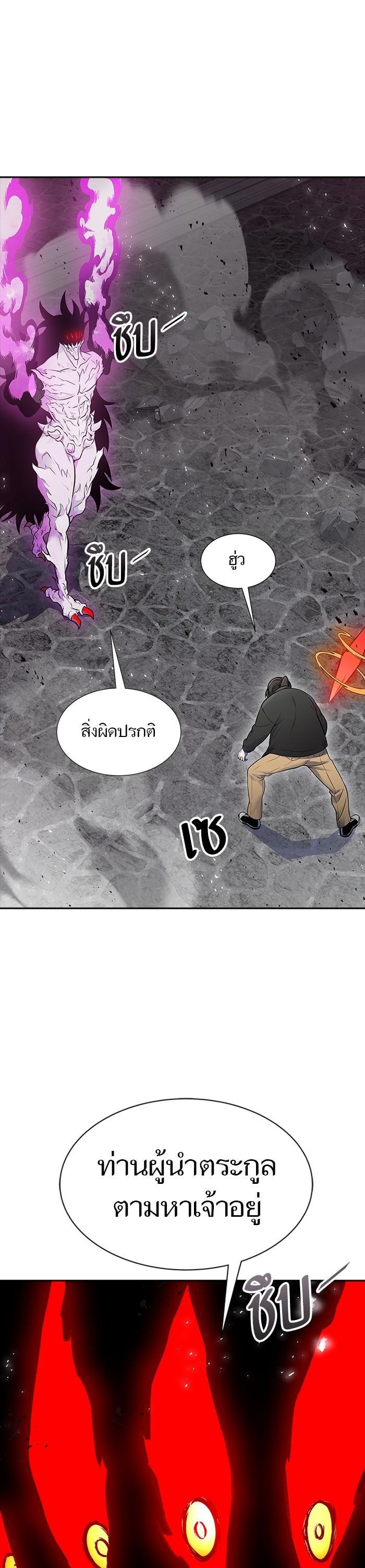 Tower of God หอคอยเทพเจ้า Chap 611 - Next Chap 612