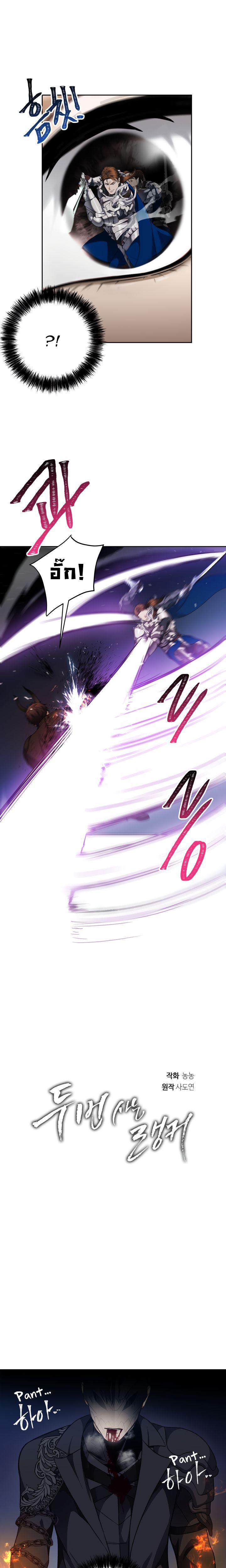 Ranker Who Lives A Second Time Chap 71 - Next Chap 72