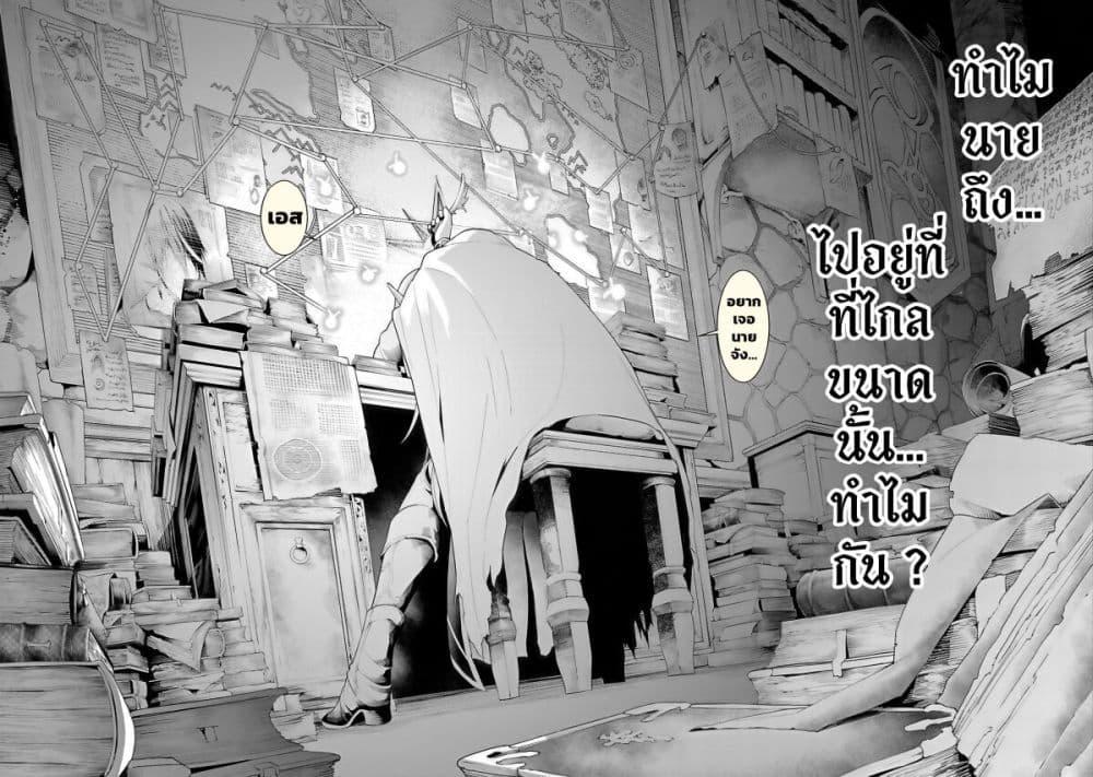 Tsuihousareru Tabi ni Skill wo Te ni Ireta Ore ga, 100 no Isekai de 2-shuume Musou Chap 18 - Next Chap 19