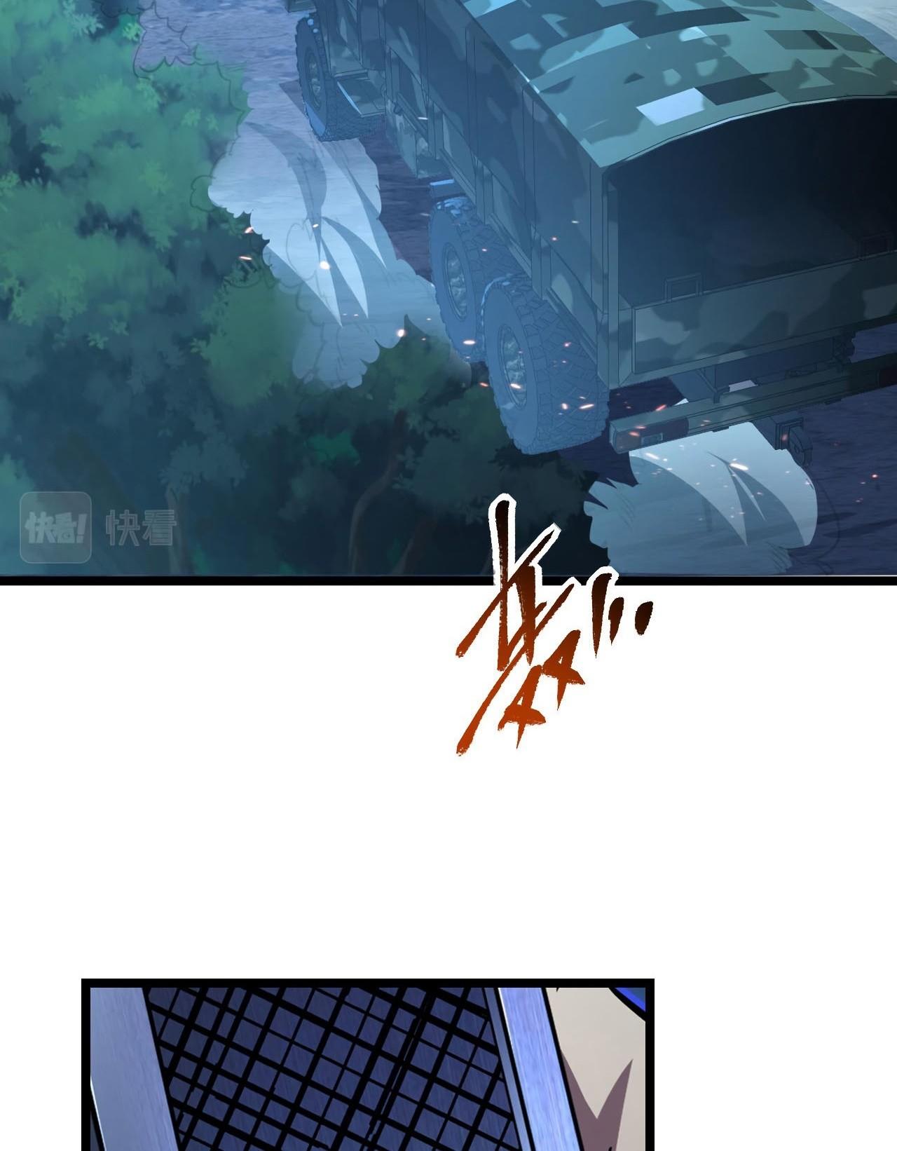 Rise From The Rubble Chap 80 - Next Chap 81