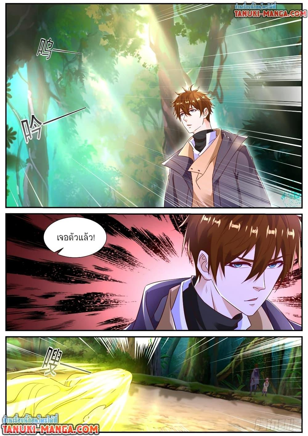 Rebirth Of the Urban Immortal Cultivator Chap 872 - Next Chap 873