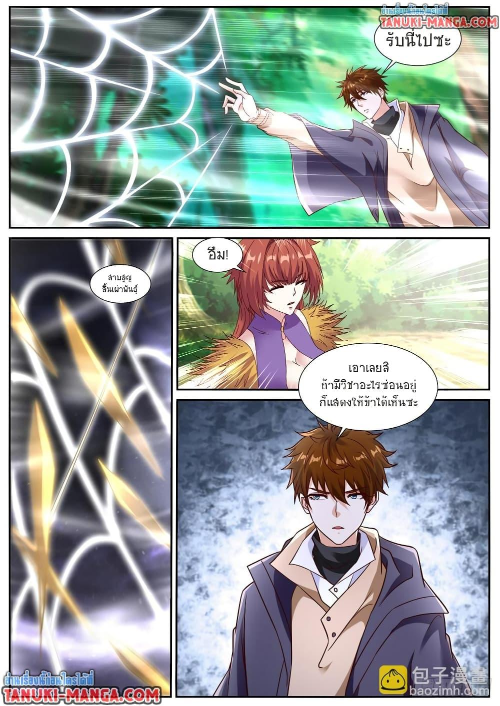 Rebirth Of the Urban Immortal Cultivator Chap 872 - Next Chap 873