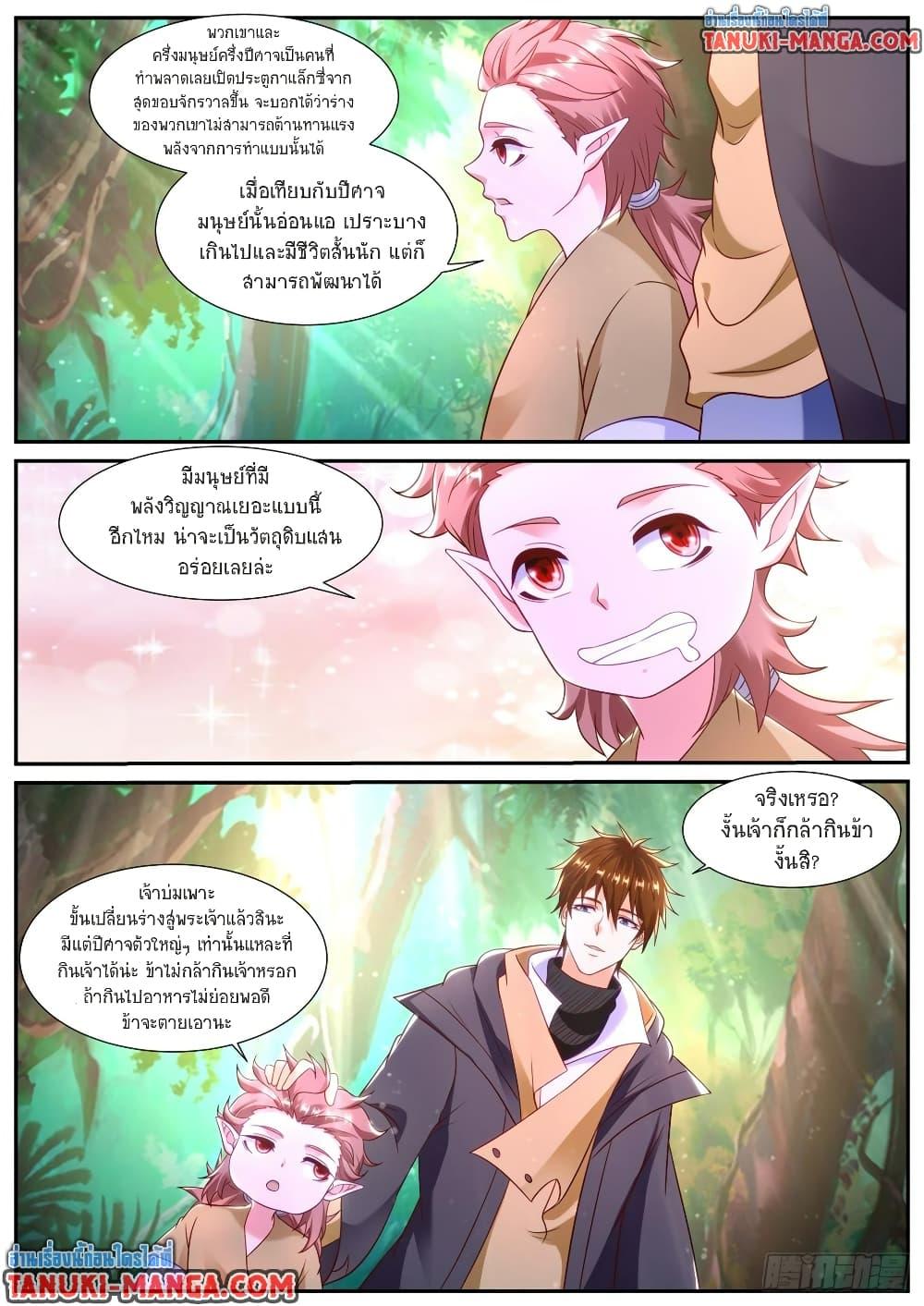 Rebirth Of the Urban Immortal Cultivator Chap 872 - Next Chap 873