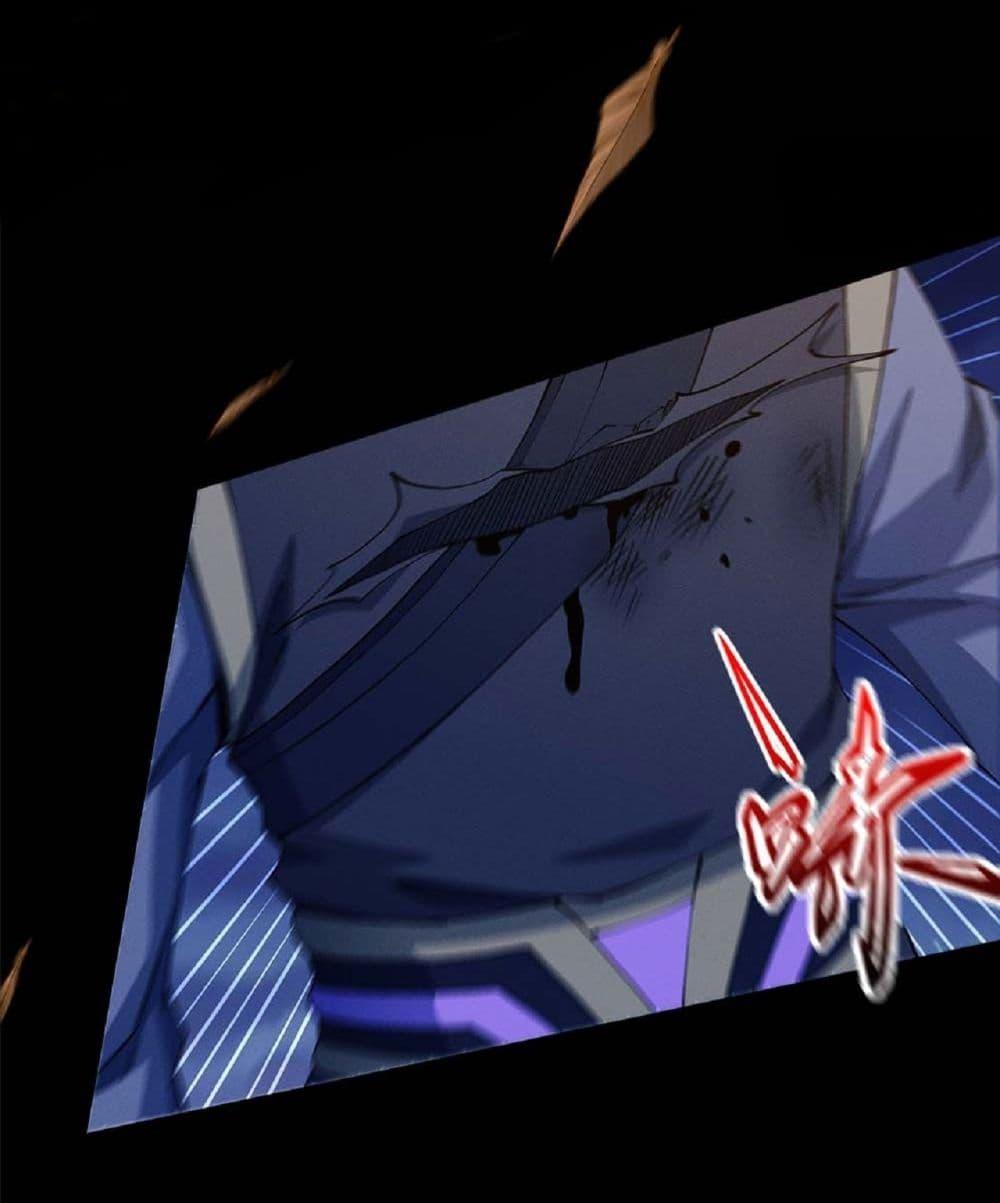 God of Martial Arts Chap 552 - Next Chap 553