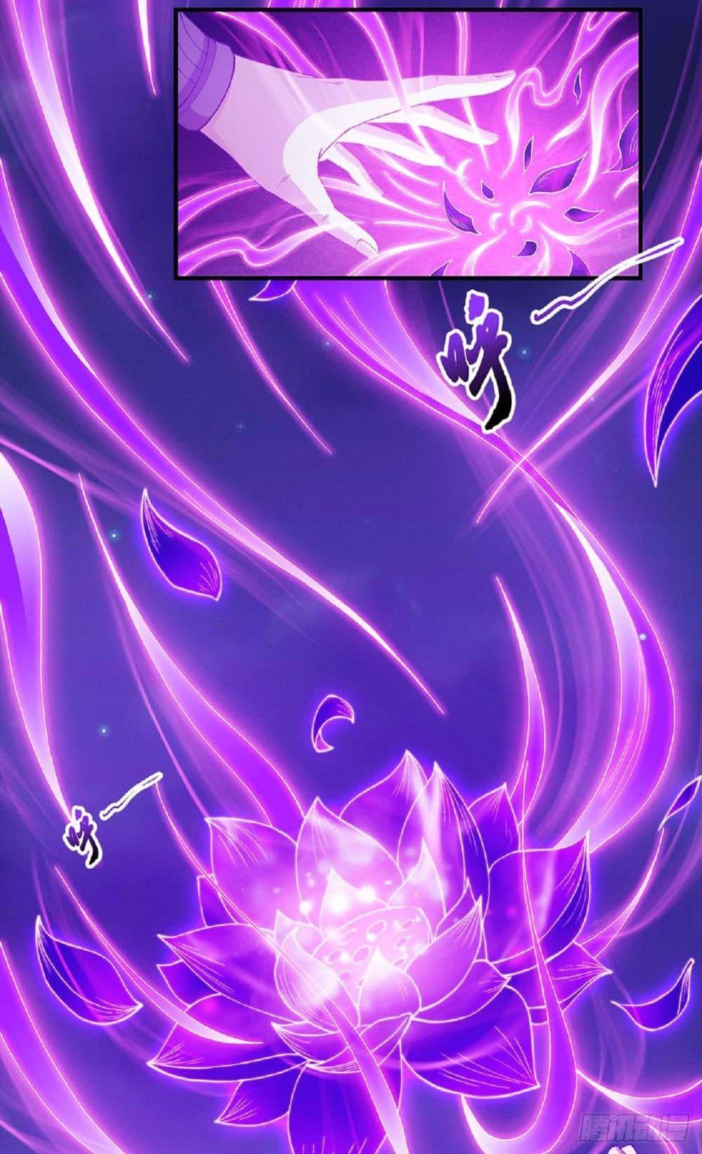 God of Martial Arts Chap 552 - Next Chap 553