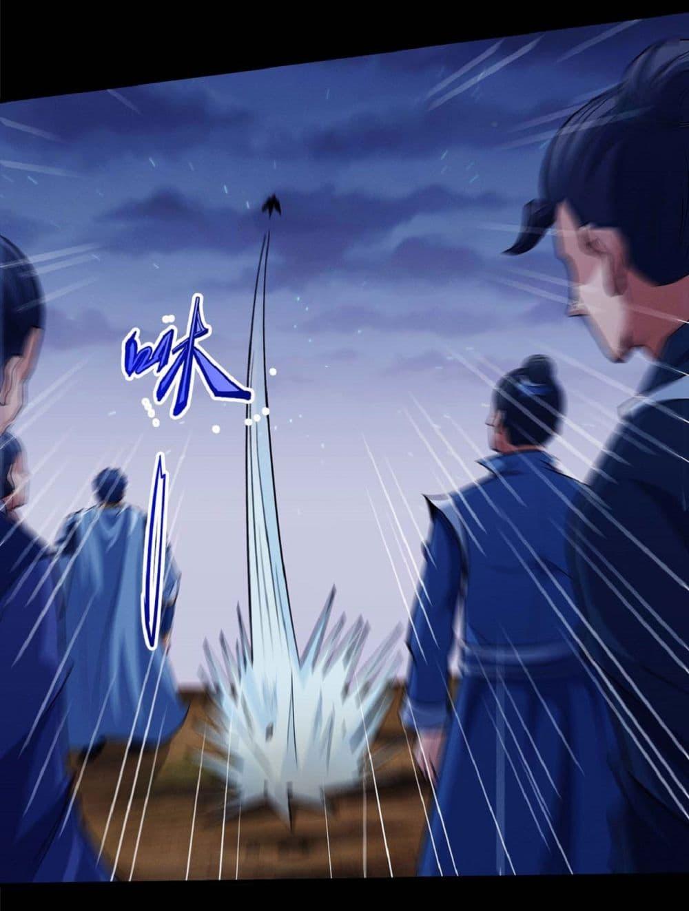 God of Martial Arts Chap 552 - Next Chap 553