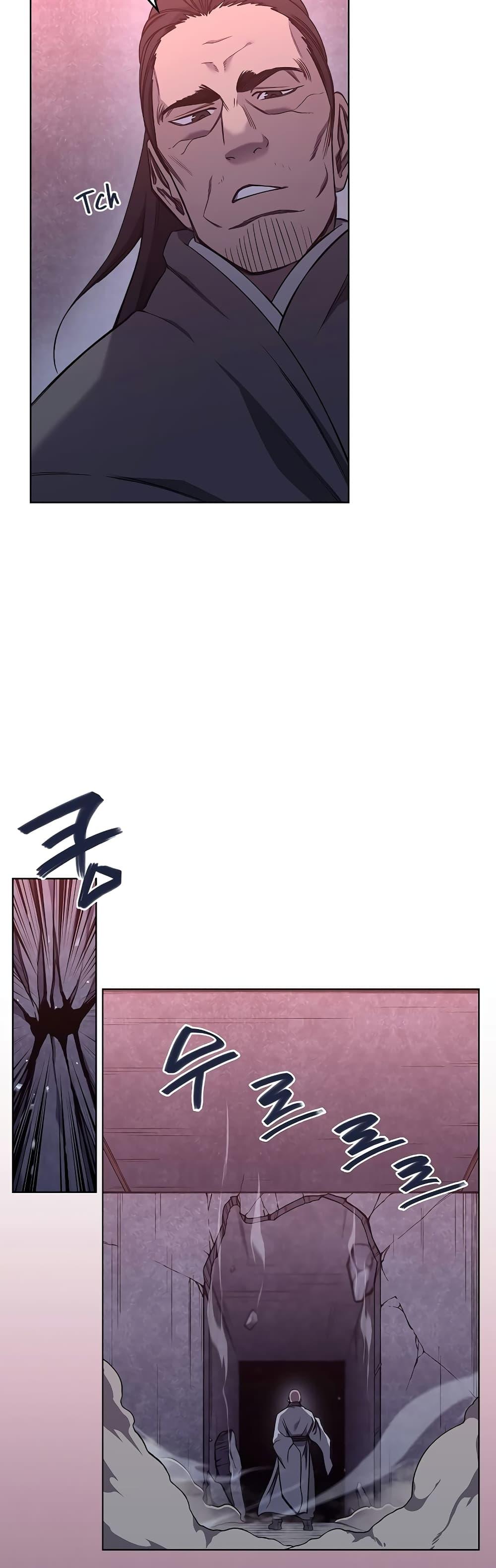 Chronicles of Heavenly Demon ตำนานมารสวรรค์ Chap 235 - Next Chap 236